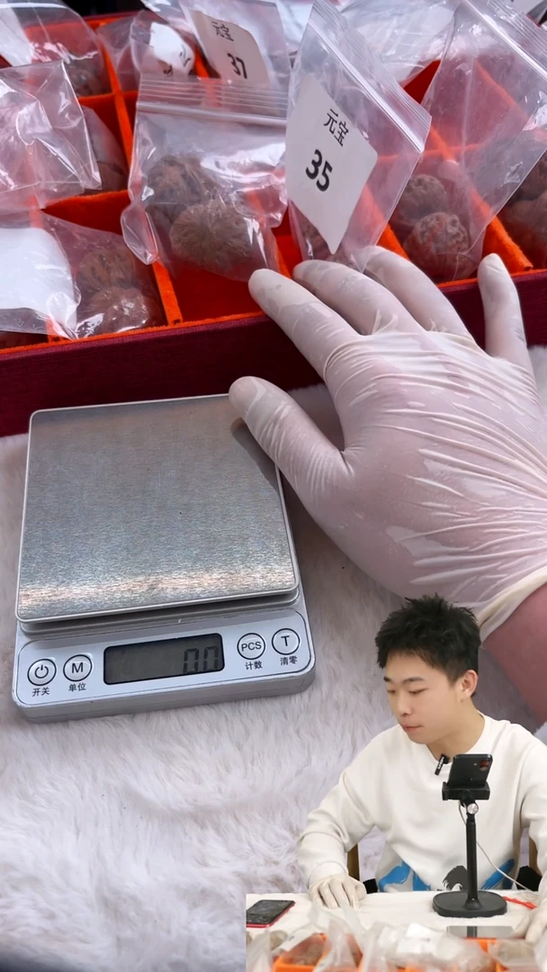 把件文玩核桃41-42元宝文玩核桃