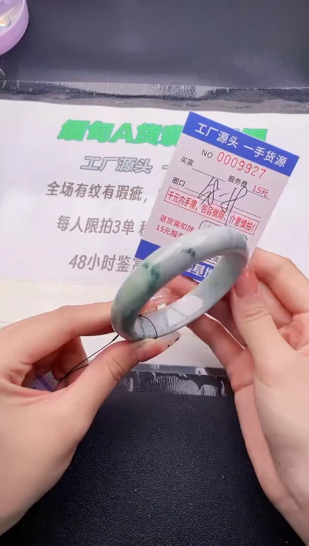 翡翠手镯未镶嵌按图片拍下发货