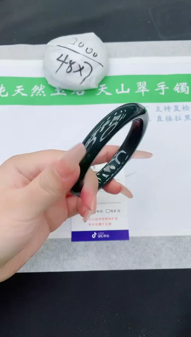 【闪购商品】和田玉手镯未镶嵌HT398-63+