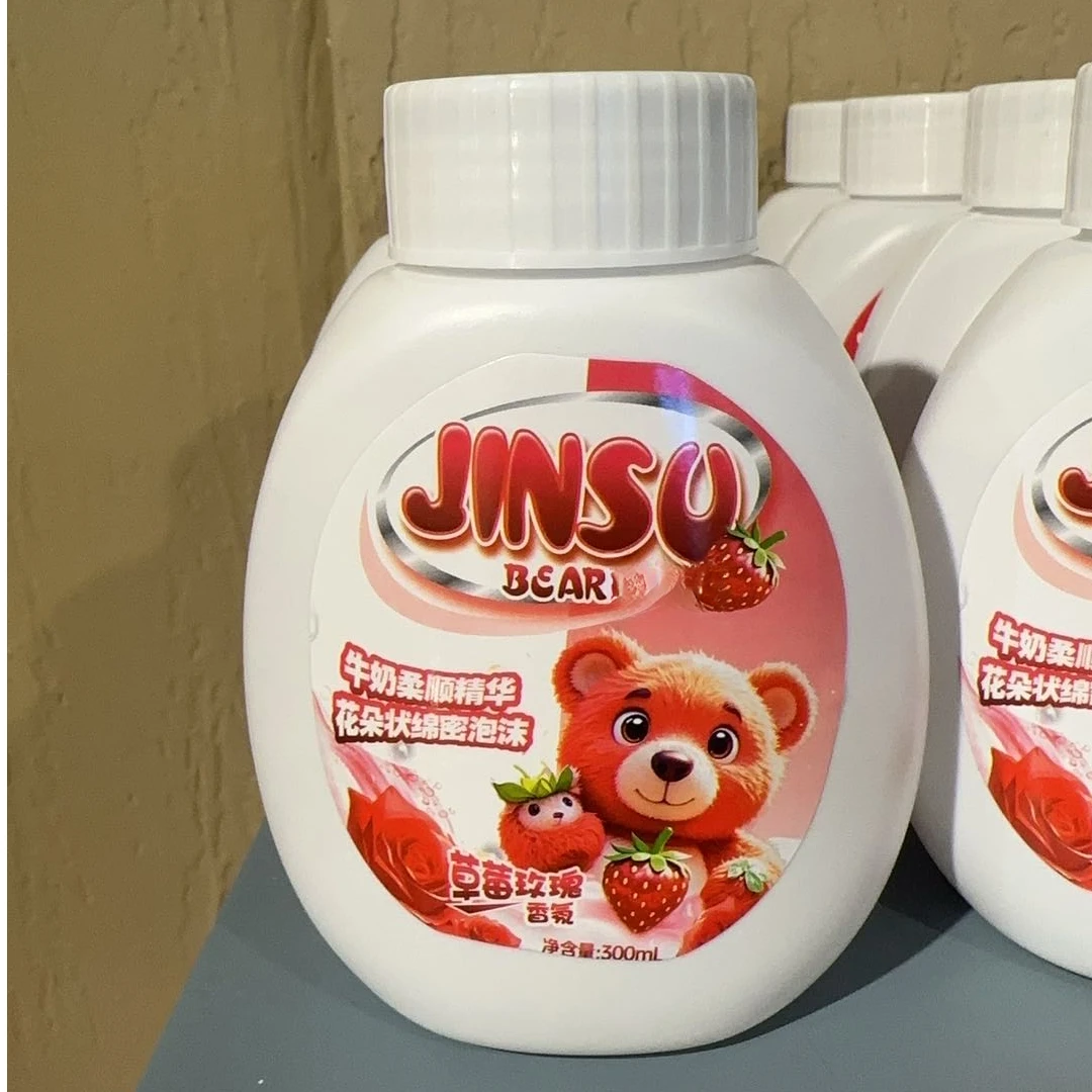 【JINSU】英国品牌清洁液