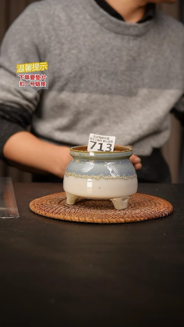 瓷片713 内口径约8  外高约8