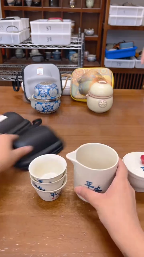 寻茶陶瓷茶具福利