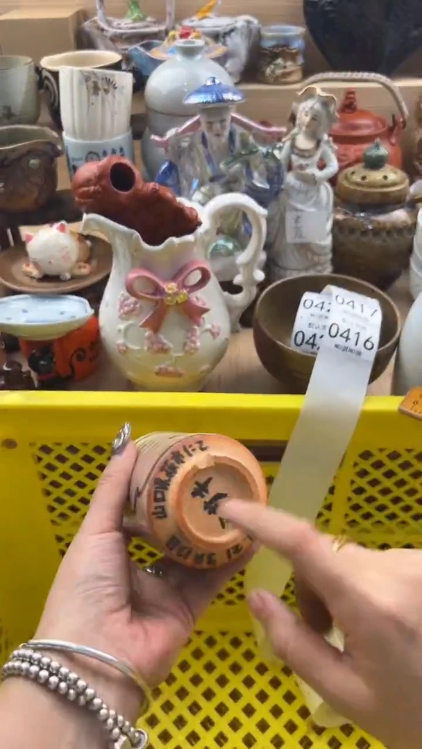 416默认微瑕，满20元包邮