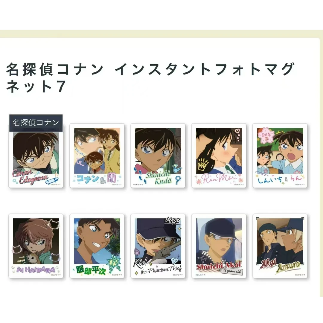 【名侦探柯南】新款亚克力冰箱贴