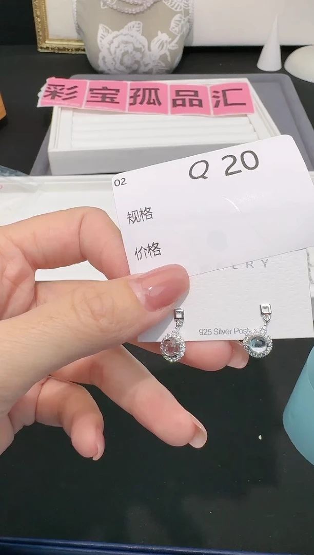 【闪购商品】托帕石耳饰银S925镶嵌多样性发一Q20