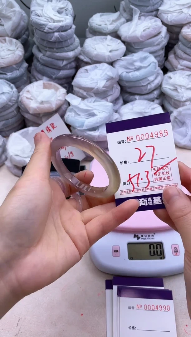 玛瑙/玉髓手镯未镶嵌4989