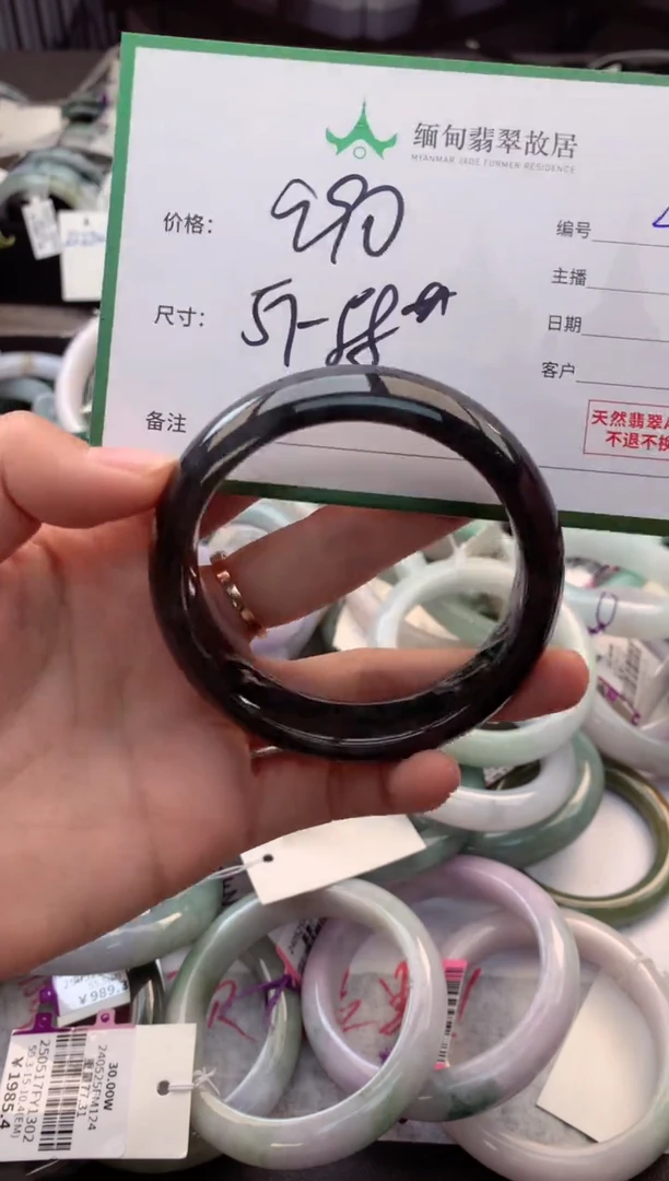 定制翡翠未镶嵌毛货需精细抛光+多人