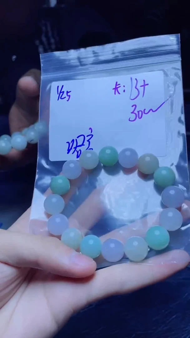 【闪购商品】定制翡翠未镶嵌珠串