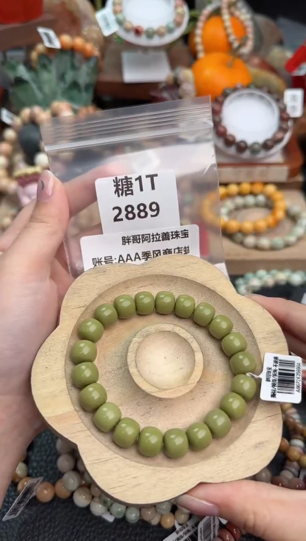 【闪购商品】石英质玉手链未镶嵌1T2889