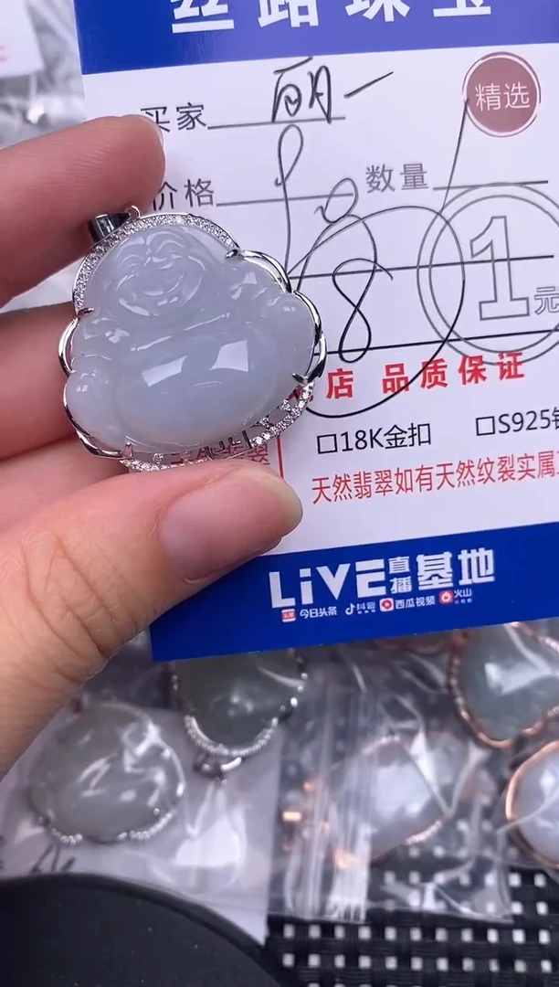 翡翠银S925镶嵌颈饰挂件
