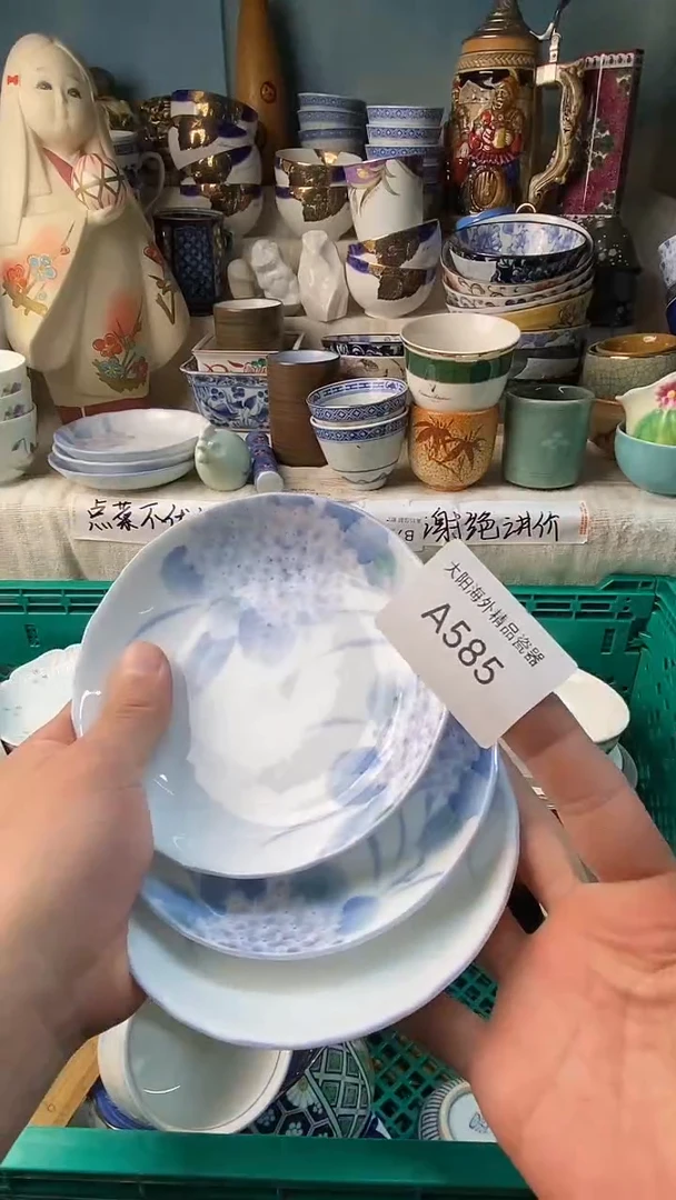 瓷片二*子感谢您一直以来的支持