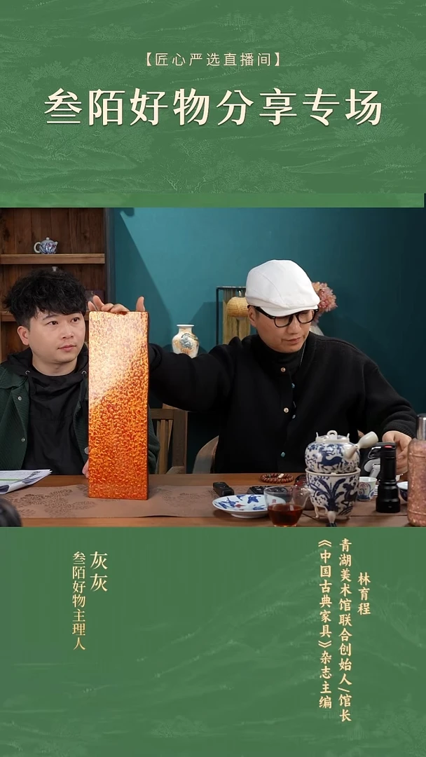 大漆茶盘 大尺寸