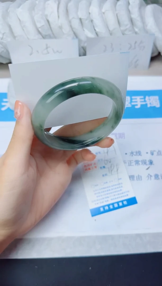 石英质玉手镯未镶嵌197/60