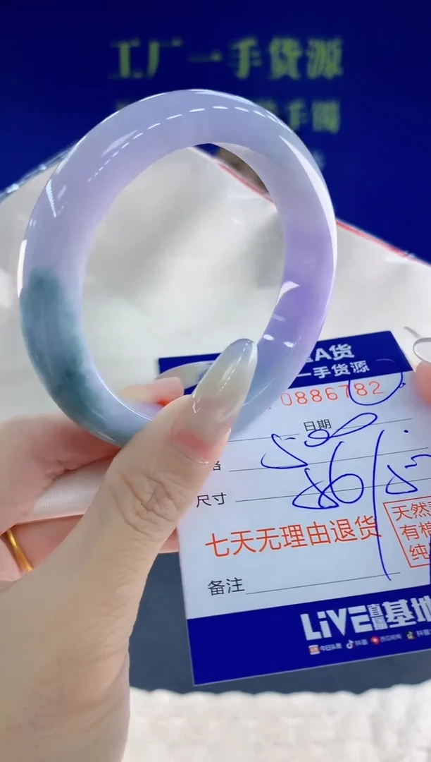 未镶嵌手镯翡翠82天然翡翠A货