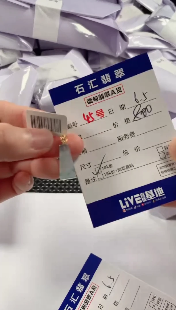 翡翠18K金镶嵌颈饰1111111111