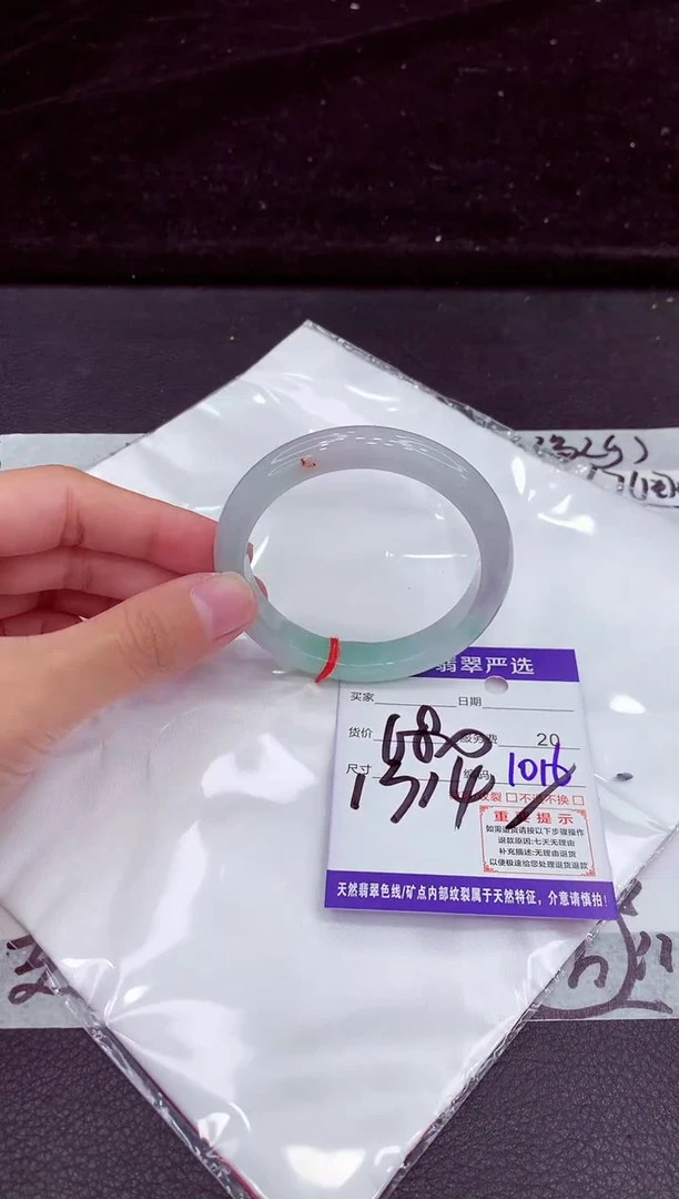 未镶嵌手镯翡翠111111111111111