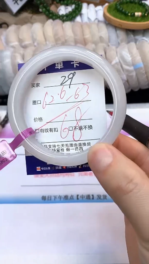 未镶嵌手镯石英质玉29