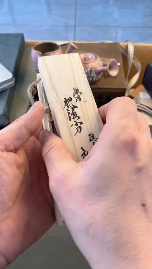 【闪购商品】瓷片fhs郑正杂货品质保证