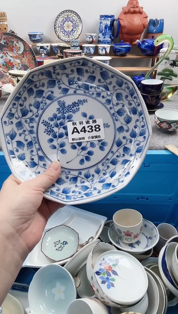 散瓷?**?默认微瑕千羽瓷器A438