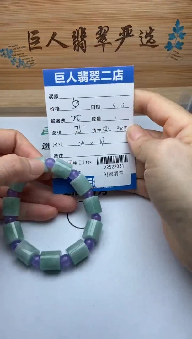 颈饰未镶嵌翡翠多人-22522031