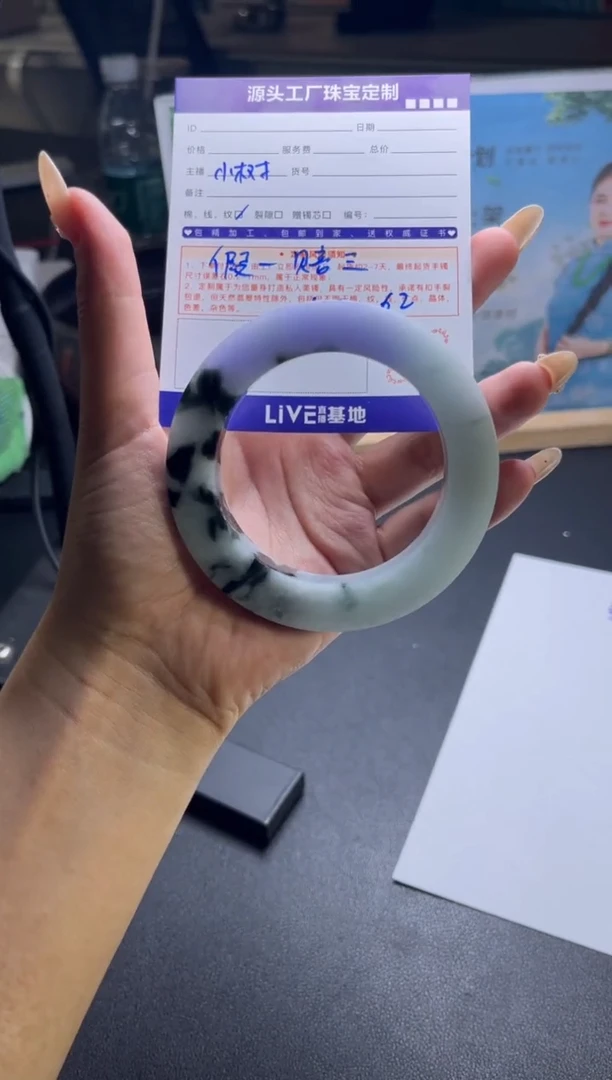 未镶嵌手镯定制翡翠定制不退不换