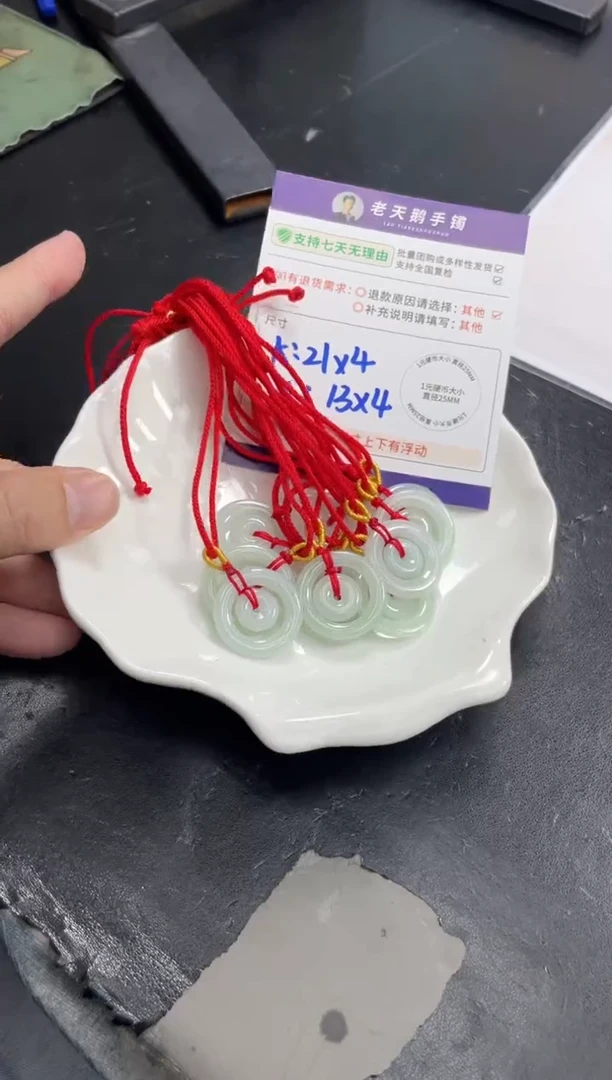 未镶嵌挂件翡翠子母扣F3配绳/多样性发其一ZBCP