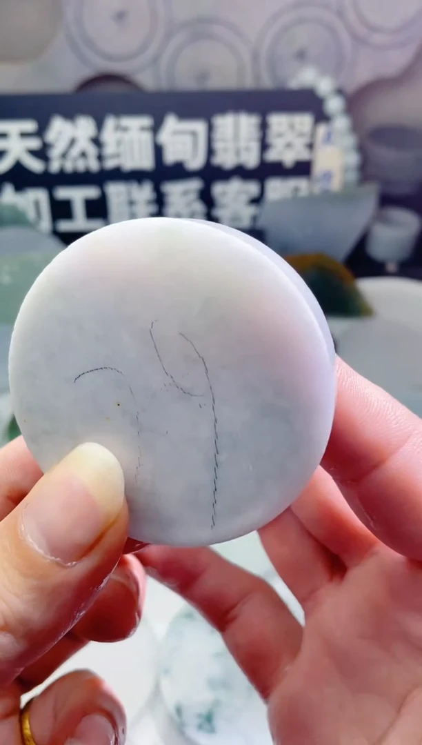 颈饰未镶嵌翡翠555