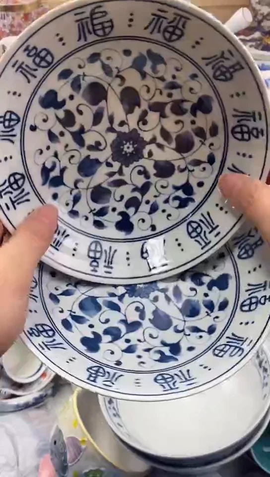 瓷R*闪购名称闪购名称