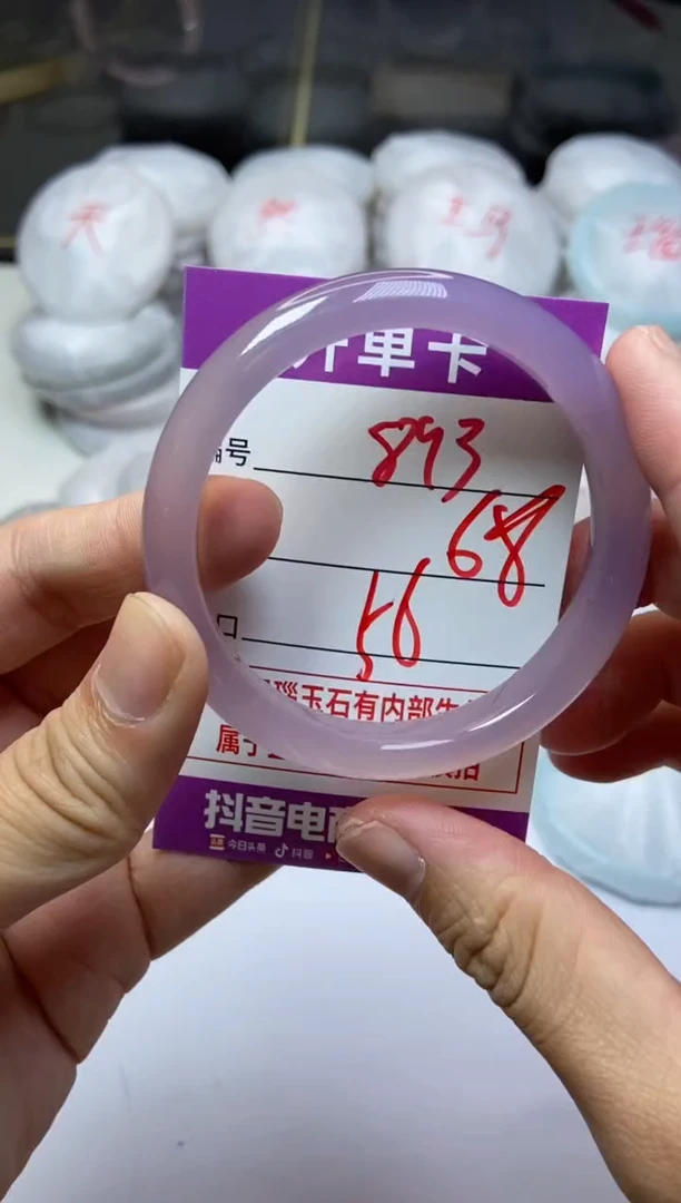 手镯玛瑙/玉髓未镶嵌893