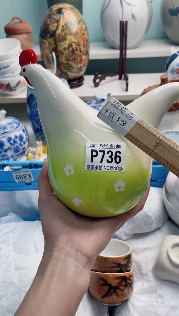 陶瓷怎****雨P736****