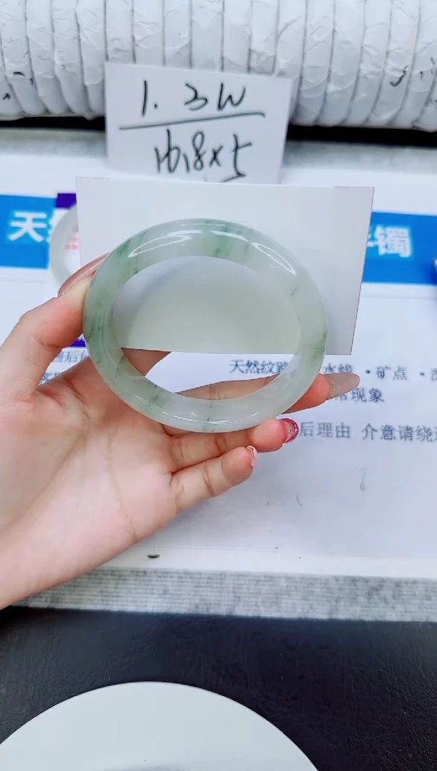 未镶嵌手镯石英质玉56/60.3