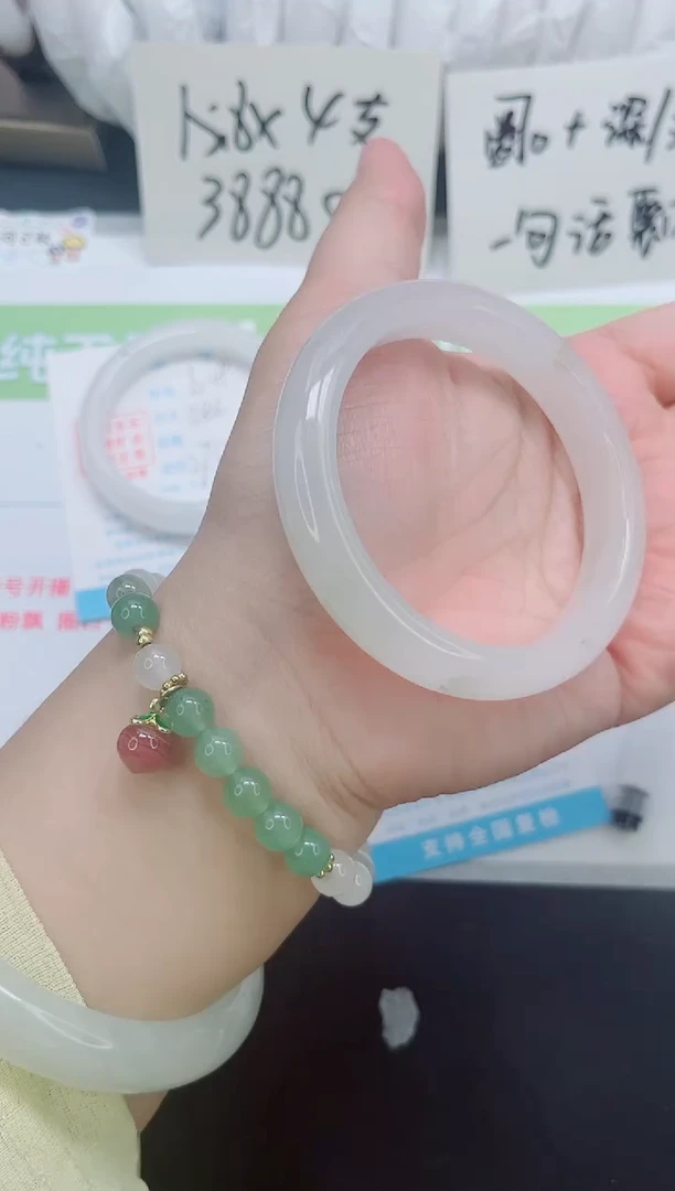 石英质玉手镯未镶嵌b119-59