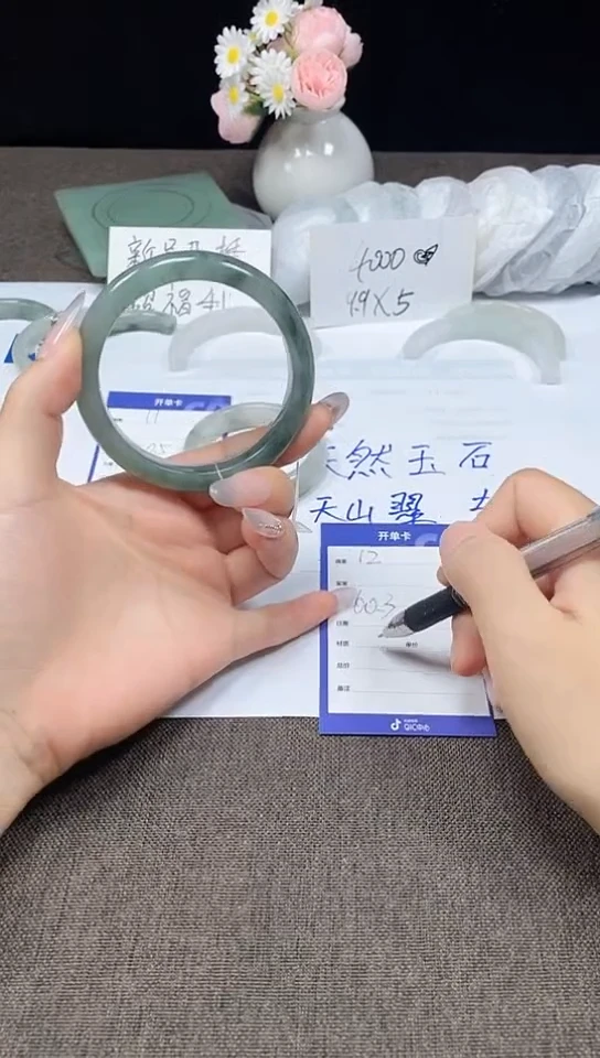 石英质玉手镯未镶嵌12