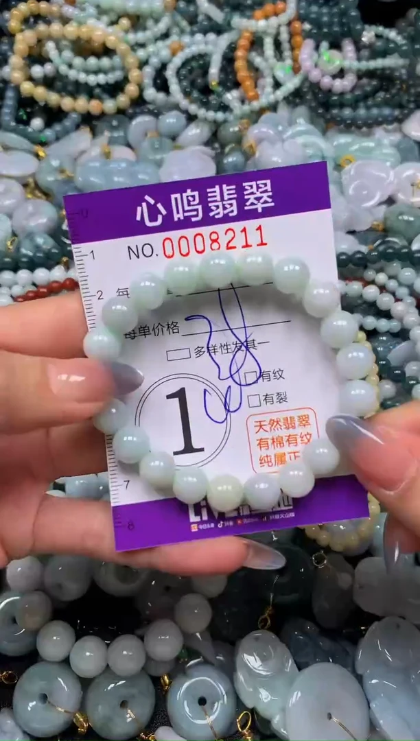 颈饰未镶嵌翡翠闪购008211