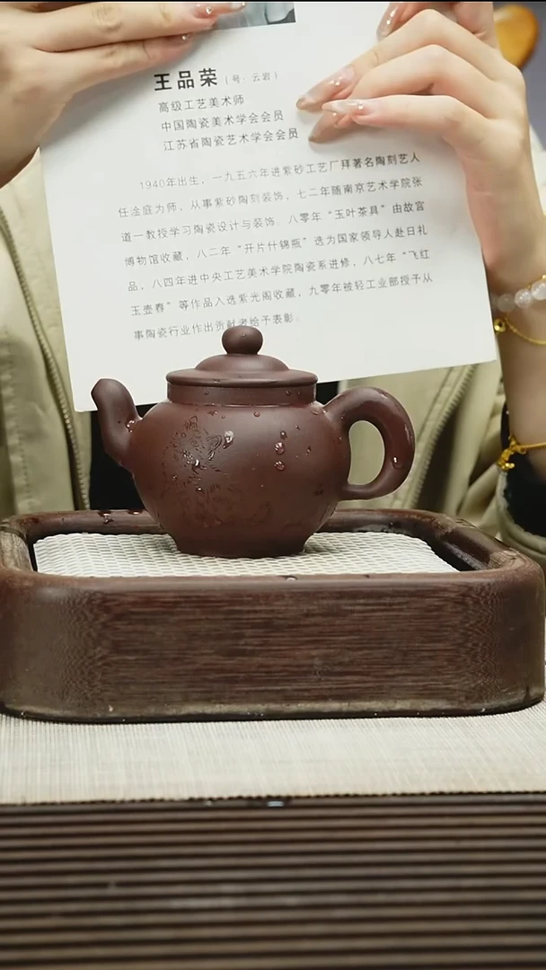 茶壶紫砂1111111