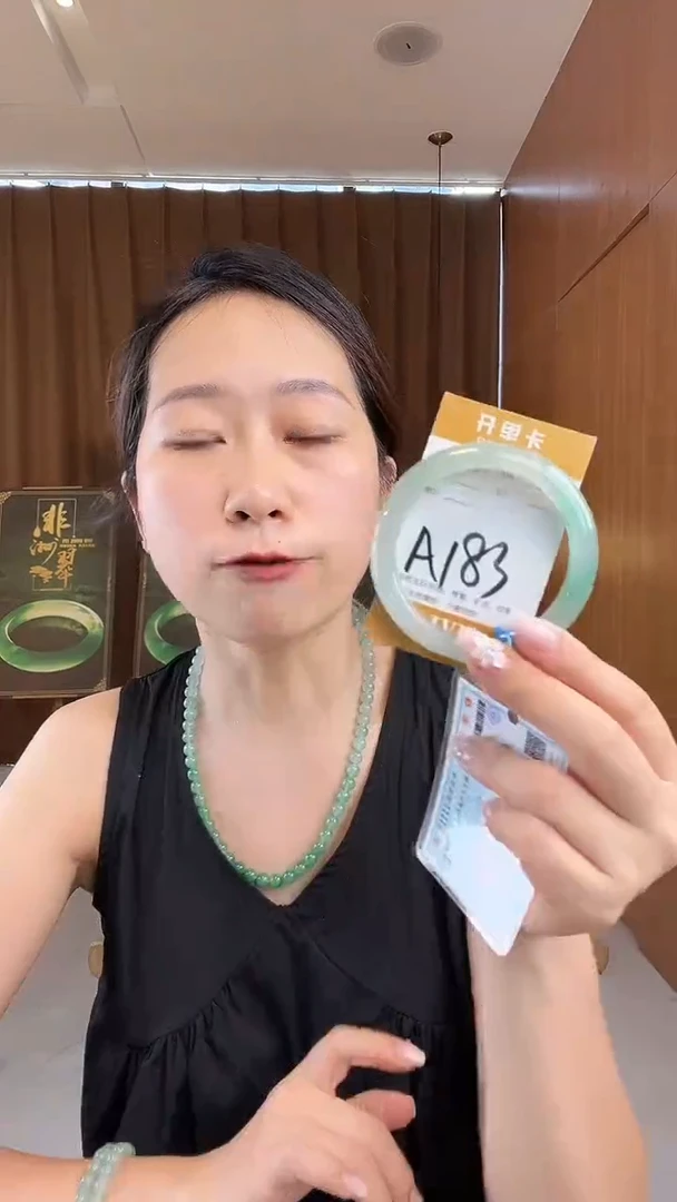 石英质玉手镯未镶嵌非洲翠