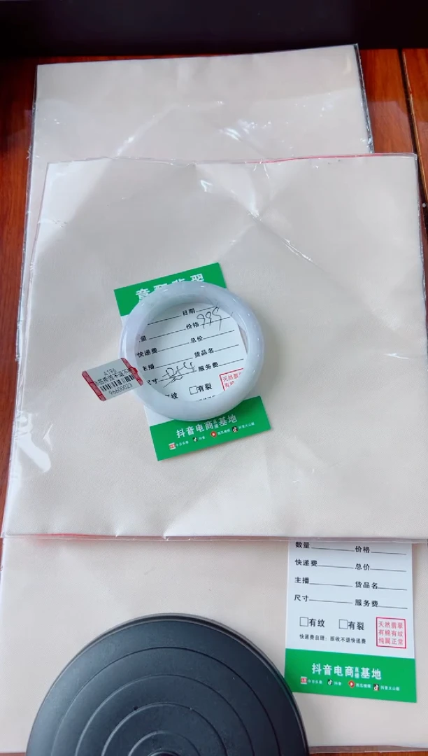 未镶嵌手镯翡翠火**果手镯