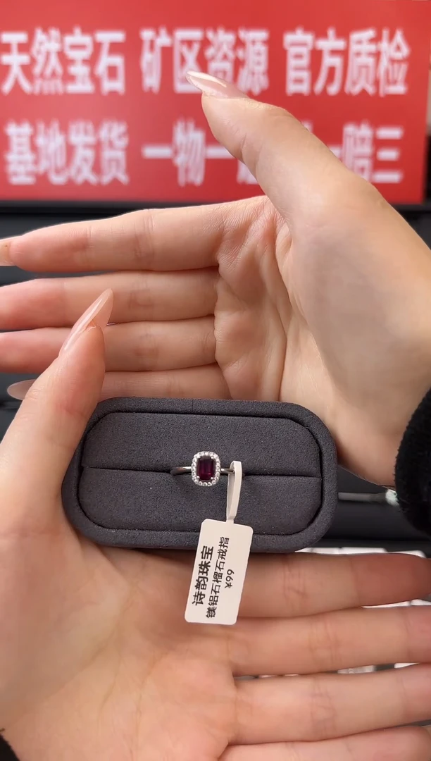 银S925镶嵌戒指石榴石戒指