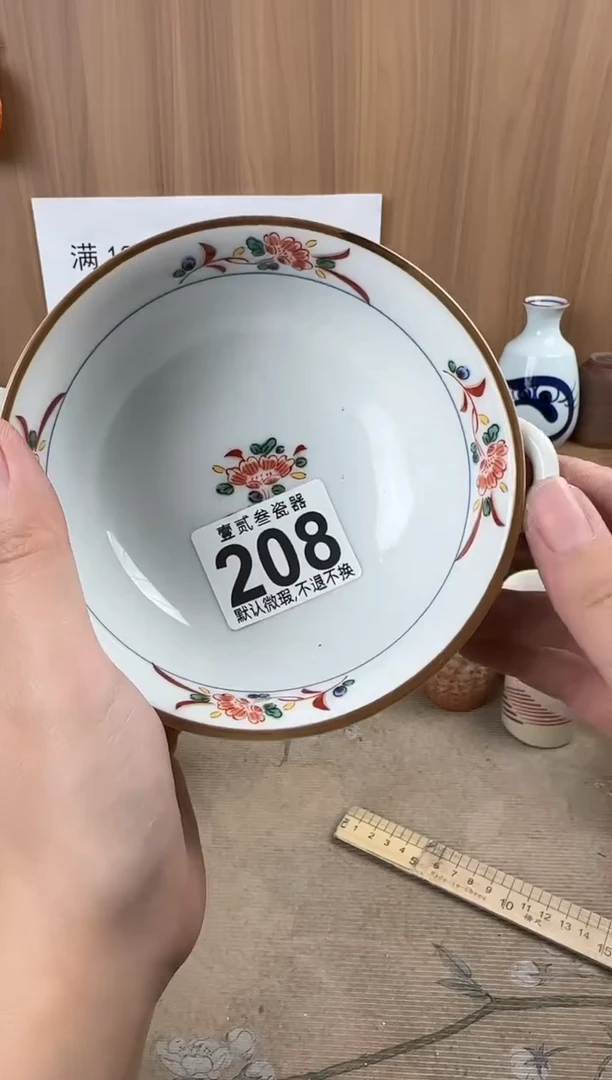 6***旺瓷器瓷器瓷器瓷器