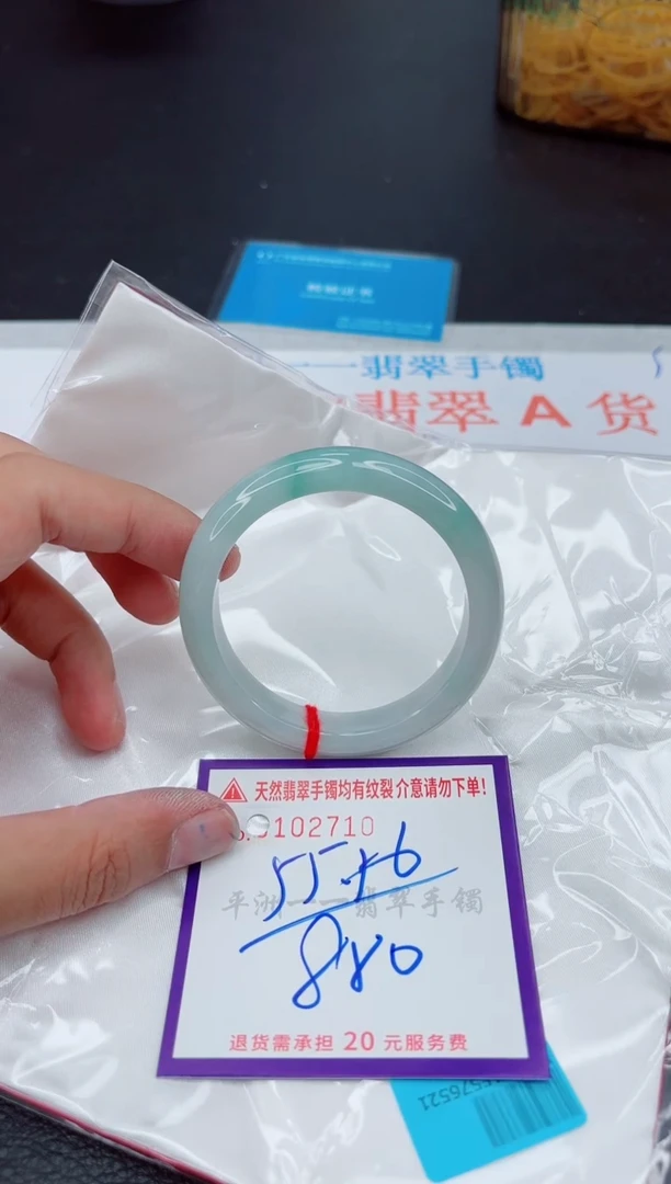 翡翠手镯未镶嵌1