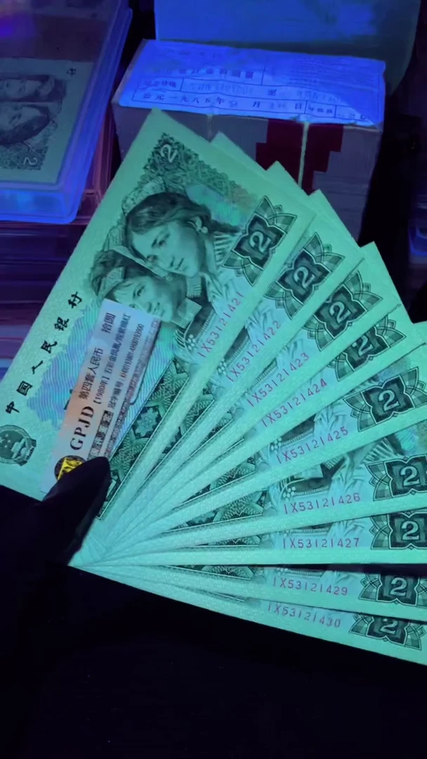 【闪购商品】802 IX冠 绿钻 标十 十连号