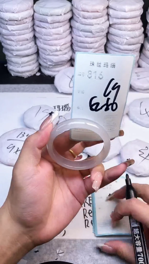 手镯玛瑙/玉髓未镶嵌816