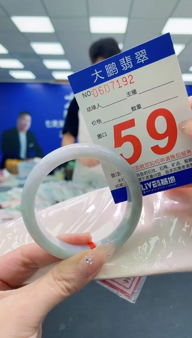 翡翠手镯未镶嵌AAAAAAAAA