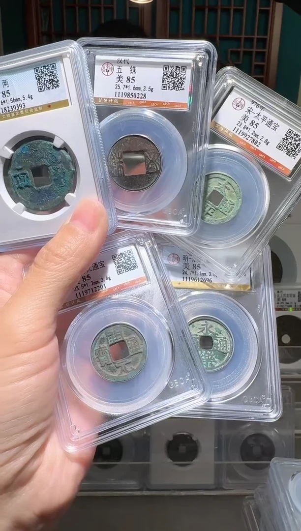 铜勇**涯nn中华五帝开盒不退不换