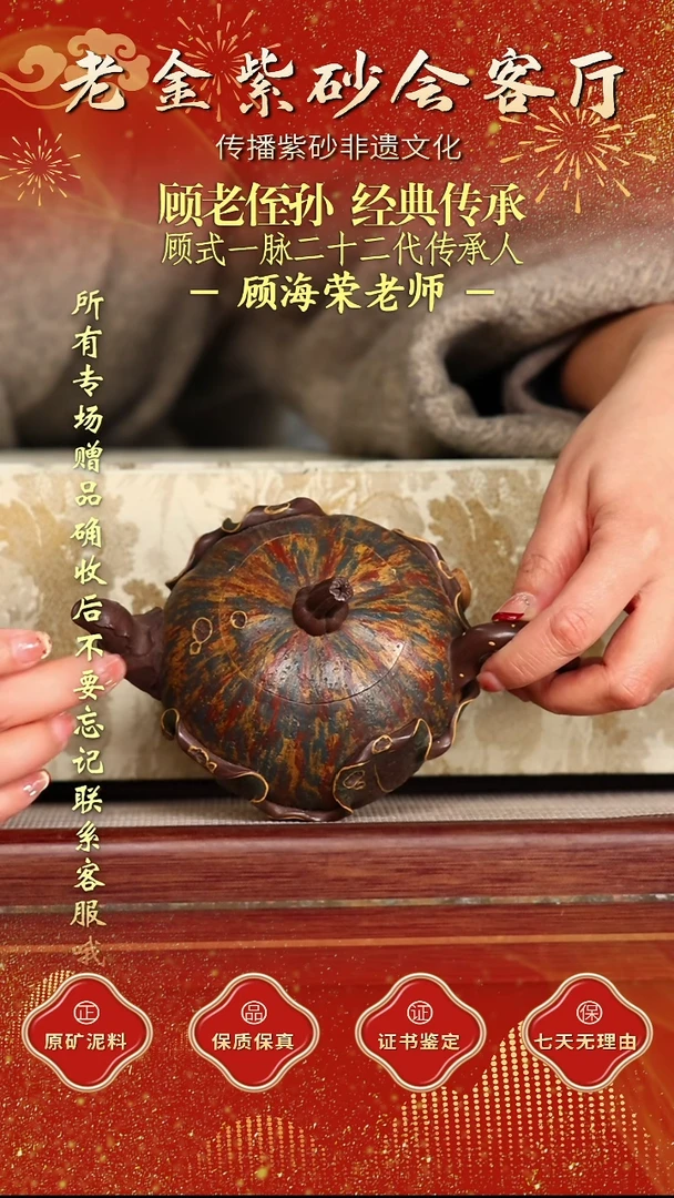 茶壶紫砂江苏省江南紫砂厂