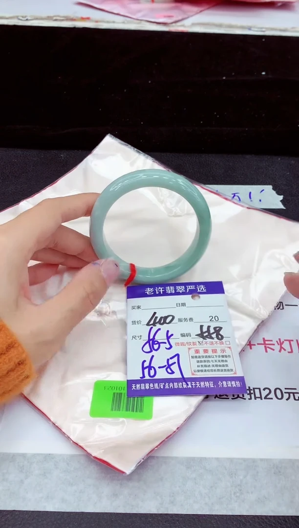 未镶嵌手镯翡翠11