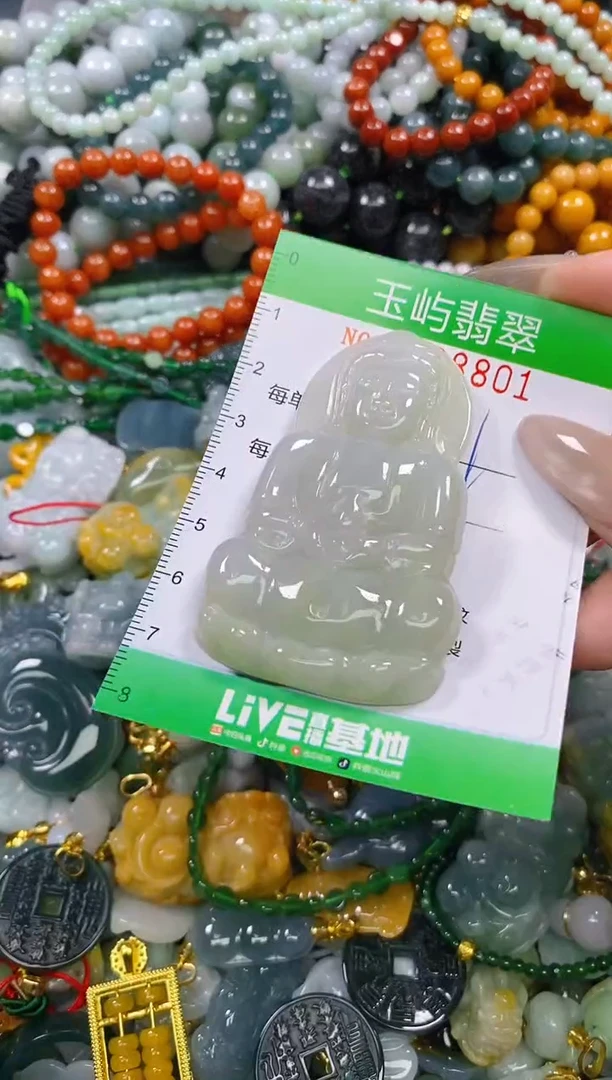 颈饰未镶嵌翡翠闪购0208801