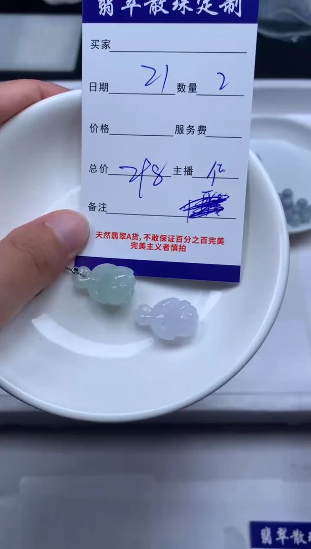 【闪购商品】翡翠颈饰未镶嵌贞城散珠批发DIY