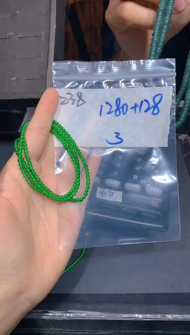 【闪购商品】定制翡翠未镶嵌238珠串多样性拍一发一毛货定制抛光