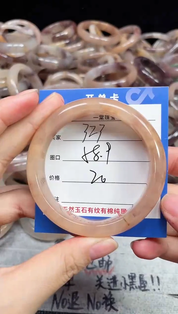 未镶嵌石英质玉手镯323